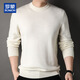 ROMON 100% pure wool sweater men's heavyweight 430G thickened sweater round neck sweater men's autumn and winter casual bottoming shirt