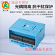 Yuechang Shengao Shangming RS485LAN communication switch input module boxed 4-64-channel optocoupler isolation signal expansion board 40-channel switch 485LAN boxed module