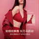 Ubras26 welcomes the new year and good luck immediately, no size, zodiac year underwear, women's Qiji red bra gift box, gift back hook
