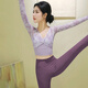 Double show 2025 super hot yoga wear high-end fake two-piece beautiful Pilates suit for women autumn and winter long-sleeved sports fitness tops gray rose top + Yanwei purple pants XL 120-135