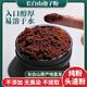 Changbai Mountain Organic Selenium-rich Toudao Ganoderma Spore Powder Self-produced and Self-sold Spore Powder Authentic Quality Limited Time Sale 1000g Ganoderma Spore Powder Free 120g One Course of Treatment