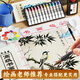 Benyi 12 Color Chinese Painting Set Chinese Painting Pigments Beginner Set Chinese Painting Supplies Tools Complete Set of Ink Painting for Primary School Students and Children Entry-Level Professional Advanced Meticulous Painting