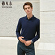 Youngor POLO shirt men's yak velvet blended fabric twill texture men's POLO shirt soft and comfortable 2025 new product Navy VLYM519955FCA L (recommended 135-150Jin Jin equals 0.5 kg)