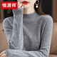 Hengyuanxiang counter cabinet removal sweater base shirt autumn and winter half turtleneck sweater women loose large size sweater new Chinese style official flagship [original camel] half turtleneck M [95-110Jin [Jin equals 0.5 kg]]