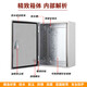 Jiye box stainless steel distribution box 304 surface-mounted electric control box indoor electrical box outdoor monitoring waterproof control box (201) horizontal box (width 300 height 250 depth 150)