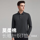 YOUNGOR 25 new cotton modal autumn and winter business casual lapel men's long-sleeved polo shirt black M
