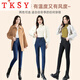 TKSY Denim Down Pants Women's Outerwear Large Size 2026 New Plus Fat Cotton Pants Winter High Waist White Goose Down Warmth Group - Fashion Black (90 White Goose Down) M 80-95Jin Jin is equal to 0.5 kg