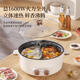 Germany's new Yuanyang electric hot pot household multi-functional all-in-one dual-control Yuanyang pot is thickened and 7L large capacity - Yuanyang electric hot pot (5-9 people) 7 inches