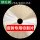 He Jiagong 250/300/350 ceramic tile cutting blade, ceramic vitrified tile saw blade, rock wool board diamond saw blade, diameter 200 inner hole 25.4 rock plate, blade thickness 2.2