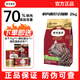 Fleetgate cat food 70% fresh meat cat food for adult cats and kittens 2kg*1 for young cats under 12 months old who like fresh meat