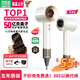Selected Leifen National 3C certification丨4.5 billion negative ions for hair care High-speed bladeless hair dryer with high power and no damage to hair Home silent negative ions quick drying constant temperature Next day delivery Single air nozzle Ceramic gold 100 million level negative ions丨5 seconds constant temperature quick drying