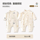 Baby-looking baby jumpsuit spring, autumn and winter pure cotton newborn clothes newborn baby butterfly vest monk suit 2-piece set