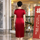 Fumini 2026 New High-End Grandma-in-Law Engagement Evening Dress New Chinese Style Host Marriage Mother Wedding Banquet Wedding Dress Summer Burgundy XL