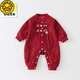 G.duck little yellow duck baby jumpsuit, baby's festive New Year plus velvet style baby one-month-old 100-day-one-year-old dress, red perm HAPPY plus velvet onesie 73cm (XS) 3-8 months baby