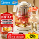 Midea health kettle 2L large capacity fully automatic kettle 316L mother and baby material floral tea kettle electric kettle 12h constant temperature tea kettle MK-YS20P502