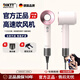 DIKTT Germany hair dryer for home use, silent negative ions, high power, no harm to power generation, hair dryer for girls, genuine home use, no harm to hair, silent second-drying hair care hair dryer, Valentine's Day limited color, sunset rose, five air nozzles, Valentine's Day gift for the target.