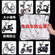 Electric vehicle seat cover waterproof and sunproof scooter motorcycle disposable seat cover plastic dust cover reusable special for small electric vehicles (60*80cm) 1 pack