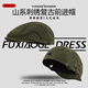 Fuxiaoge (fuxiaoge) niche mountain series backward-wearing forward hat, retro Hong Kong style newsboy hat, literary painter hat, small face, white beret, brown mountain series THE embroidered advance hat FXG-8029 L adjustable (55-60cm)