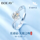 BOEAY Diamond Ring One Carat Proposal Ring Moissanite Diamond Ring Women's Proposal Diamond Ring Sterling Silver Ring Wedding Bell Diamond Ring Gift Box Free Engraving