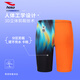 HOSA (HOSA) Jugendschwimmkämme für Jungen und Kinder Fina Certified Fina Professional Competition Training Fünf-Punkte-Schwimmstädte Orange 150 (16 Größen)