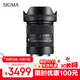 SIGMA 18-50mm F2.8 DC DN Contemporary half-frame mirrorless 1850 standard zoom lens portrait travel live broadcast (Sony E-mount)