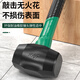 Baolian Rubber Hammer Shockproof Industrial Grade Impact Resistant Hammer Tool Multifunctional Solid Hammer Wall Tile Floor Tile Installation Hand Hammer Rubber Hammer Type 750 + Seam Cleaning Knife