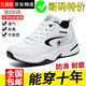 RICKY JORDAN broken code shoes for men 2025 new autumn and winter casual leather sneakers for men soft sole lightweight travel running shoes QD1883 white leather style 41