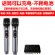 Projector TV karaoke wireless microphone home sound wall microphone with audio equipment set home KTV high-end version + 2 rechargeable microphones
