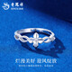 Lao Fengxiang PT950 platinum flower bloom ring for women, simple, fashionable and versatile ring, Valentine's Day birthday gift for girlfriend, platinum flower bloom ring, about 2.7g, brand gift box