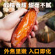 Freshly dug tobacco sweet potato, fresh air fryer roasted sweet potato, farmhouse sand red heart sweet potato, authentic tobacco potato No. 25, 9Jin Jin equal to 0.5kg, with box, medium large fruit (single fruit 150g-500g)