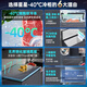 Xingx (XINGX) Xingxing Freezer Household Subzero -40 C Degree Commercial Refrigerator Freezer Low-Temperature Freezer Frost Reduction 80% Cryogenic Quick Freezing First-Class Energy Efficiency Electronic Temperature Control Official Flagship Store High-End Model PCM Liner丨Slim Door Body丨Glass Panel 200 Liters