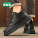 Mulinsen men's shoes autumn and winter new warm casual shoes men's versatile high-top sneakers outdoor business leather shoes black 40