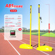 博森特（BOSENTE）ABS羽毛球网柱 标准室外移动羽毛球网架子 户外便携式气排球网架 【羽毛球专用】ABS网架70kg+羽毛球网