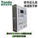 Taihean fire alarm controller (linkage type) JB-QBL-TX3004 fire alarm main wall-mounted JB-QBL-TX3004 968 points