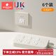 Kechao socket anti-child electric shock protection cover plug safety plug blocking switch cover baby blockage remover baby three holes-6 pack one-button switch