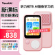Hearing Bear T8 listening treasure companion learning machine English listening walkman repeater machine study machine shooting learning machine listening and speaking treasure pocket portable learning machine primary school junior high school vocabulary pink 128G