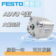festo费斯托圆形针型气缸EG-4/6-5-10-15-20-25-PK-2-3 现货 EG-4-10-PK-2 15886