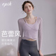 EPIH Yoga Wear Tops Women's Beautiful Pilates Training Sports Suit Fitness Clothes New Long Sleeves with Chest Pads Hyacinth Purple Two-piece Set Long Sleeves + Vest S