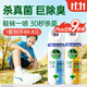 Dettol Disinfection Spray 454ml*2 Shoe Deodorization Sterilization Spray Toilet Disinfection Toilet Mildew Removal Lily of the Valley + Citrus