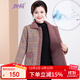 Wanhe middle-aged and elderly women's clothing, temperament, velvet and thickened coat, lapel plaid cotton coat, middle-aged mother's short cotton jacket and cotton coat
