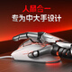 HP Extremely fast response丨Man and mouse in one gaming mouse wired e-sports macro programming mouse cool lighting effect 7200DPI fearless contract eating chicken lol gaming office mouse dark night invasion + mouse pad silent version
