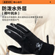 KELME cycling gloves winter outdoor running cold-proof gloves warm plus velvet thick anti-slip touch screen cycling football sports