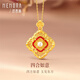 Shipulin 18K gold pendant, new Chinese style four-in-one Ruyi pendant for women, red about 0.6g+pearl+Hetian jade+silver chain
