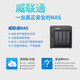 QNAP Qu405 enterprise-class home storage N355 16G memory four-disk network storage NAS private cloud AI photo album mobile phone backup network disk interconnection file server Qu405 (four-disk enhanced version)