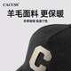 CACUSS wool hat men's winter large head circumference high top baseball cap outdoor warm peaked cap men black large size