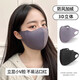 Autumn and winter new warm mask women's fishing clothing thickened riding windproof cold sun protection eye protection mask rock gray + brown two pack