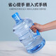 PET pure water bucket portable household water dispenser bucket mineral water bucket outdoor car large capacity 18 liter pet bucket thickened model without handle