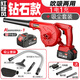 Delis blower industrial hair dryer dust blower dust gun wireless lithium battery rechargeable small household blowing and suction dual-use
