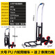 MPPMCK DIONO moving artifact, climbing stairs and going up and downstairs, carrying truck, six-wheeled hand truck, heavy-duty moving folding, large PU six-wheeled stair climbing truck, load-bearing 200Jin, Jin is equal to 0.5kg