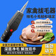 18,000 people bought the fully automatic poultry feather remover, electric chicken, duck and goose feather removal artifact, waterproof and rechargeable household hair removal machine, the shaver is compact and convenient and does not take up space. The feather removal artifact is rechargeable and plug-in. Upgraded version 1 pack